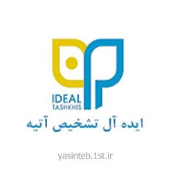 T3 IDAL  kit تی تری  کیت  ایده ال گستر