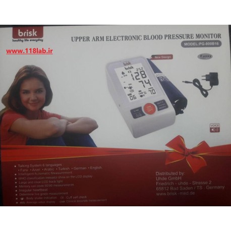 دستگاه فشار سنج بریکس Upper Arm Elcectronic Blood pressre monitor BRISK